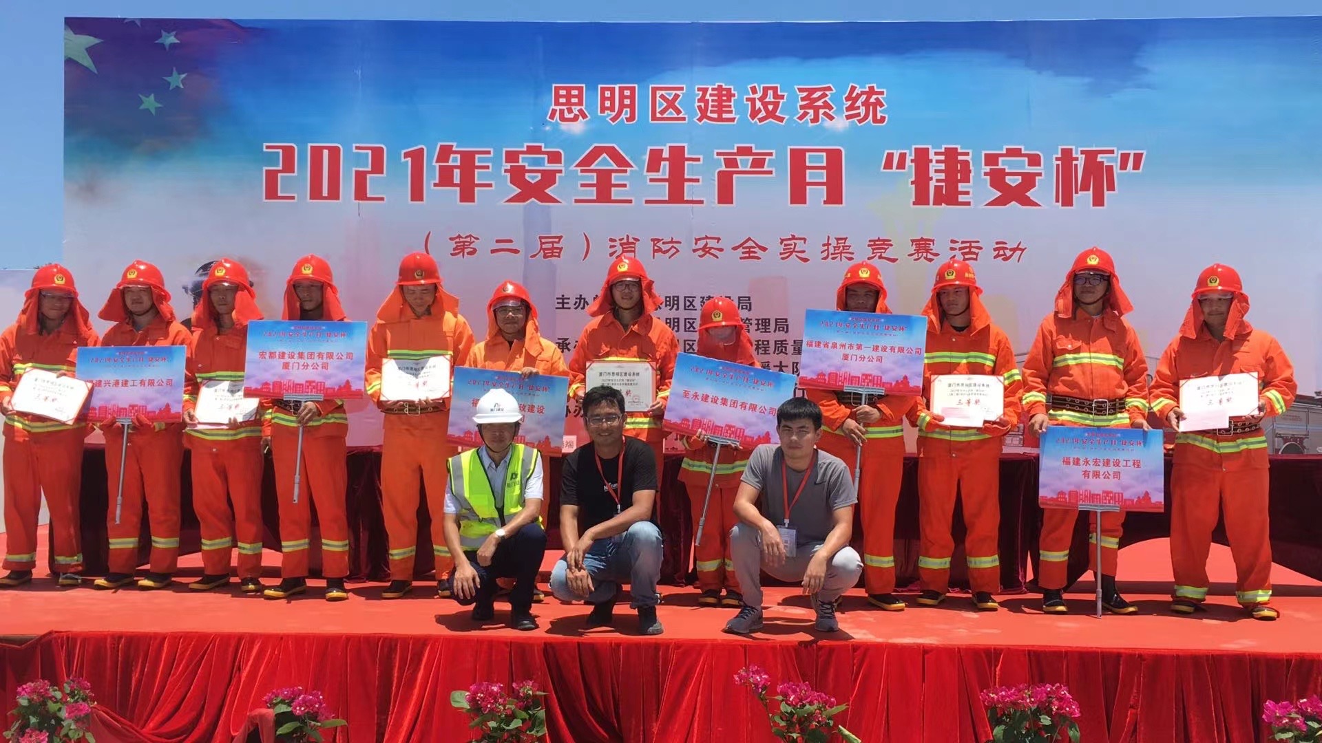 烈日鏖戰練兵場 筑牢消防安全底線3.jpg