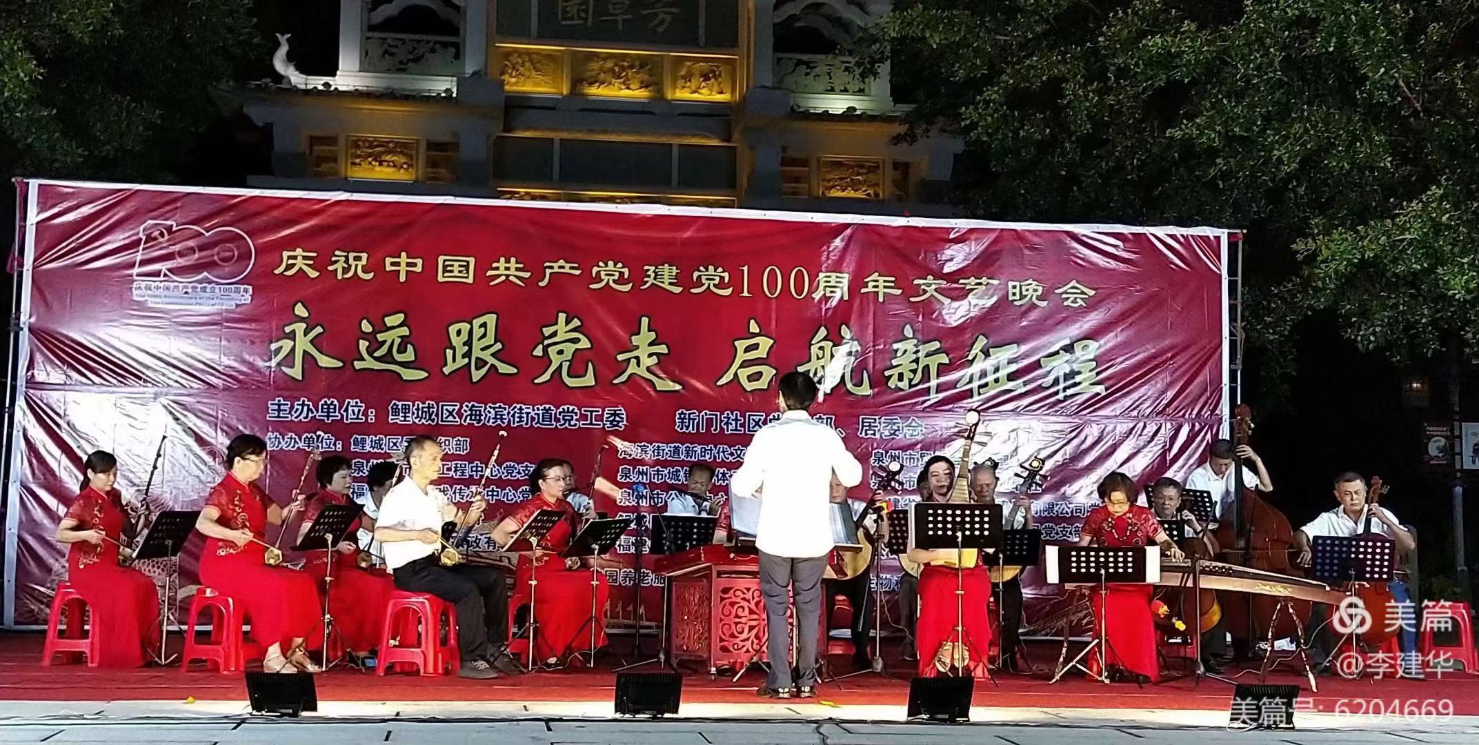 永遠跟黨走 啟航新征程1.JPG